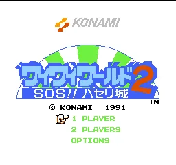 Title Screen